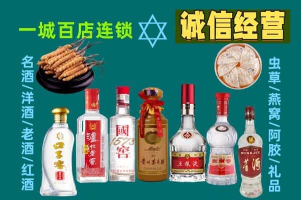 富宁县回收五粮液酒瓶