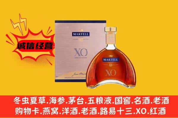 富宁县上门回收马爹利价格