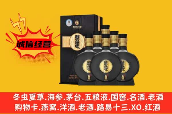 富宁县上门回收习酒价格