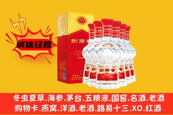 富宁县上门回收水晶剑价格