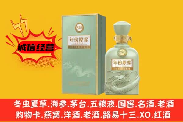 富宁县上门回收古井贡酒价格