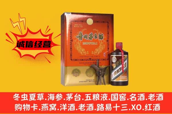 富宁县回收精品茅台酒