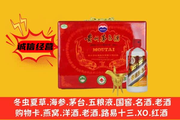 富宁县回收80年份茅台酒