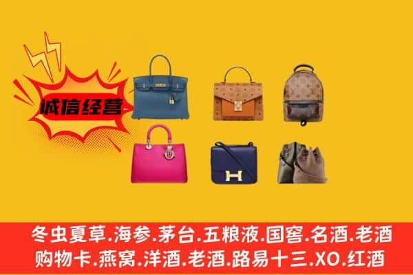 富宁县回收名包