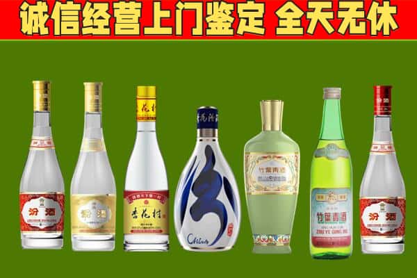 富宁县回收汾酒怎么报价